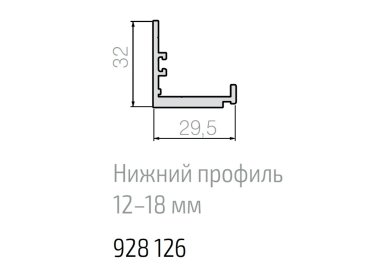 Нижний профиль для панели 12-18 мм (5 метров)