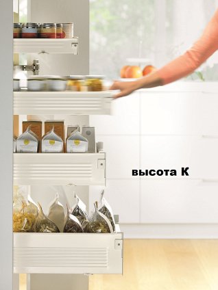 Внутренний ящик METABOX (высота К 118, глубина 400 мм) кремовый